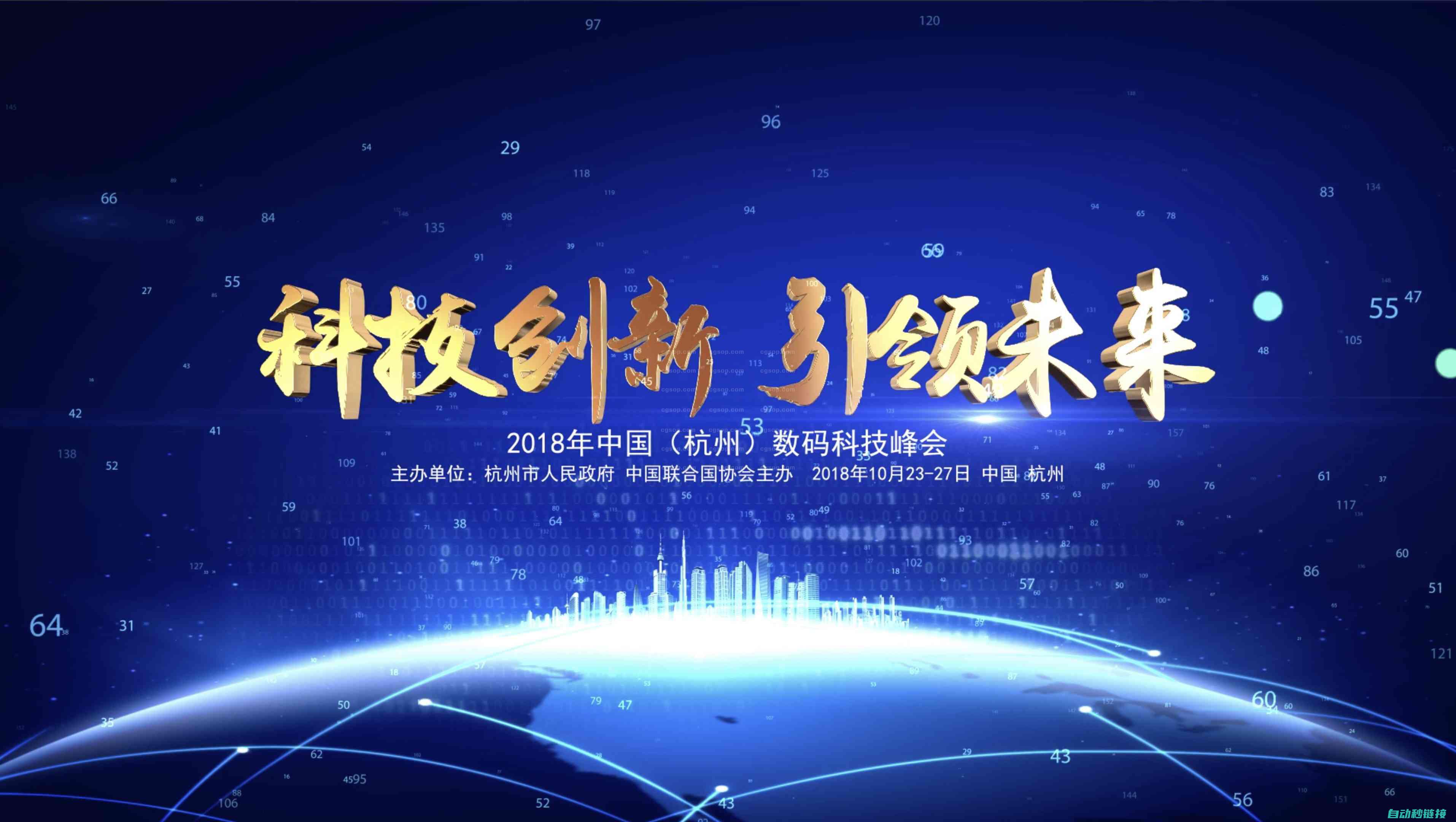 创新科技引领工业自动化领域 (创新科技引领未来手抄报)