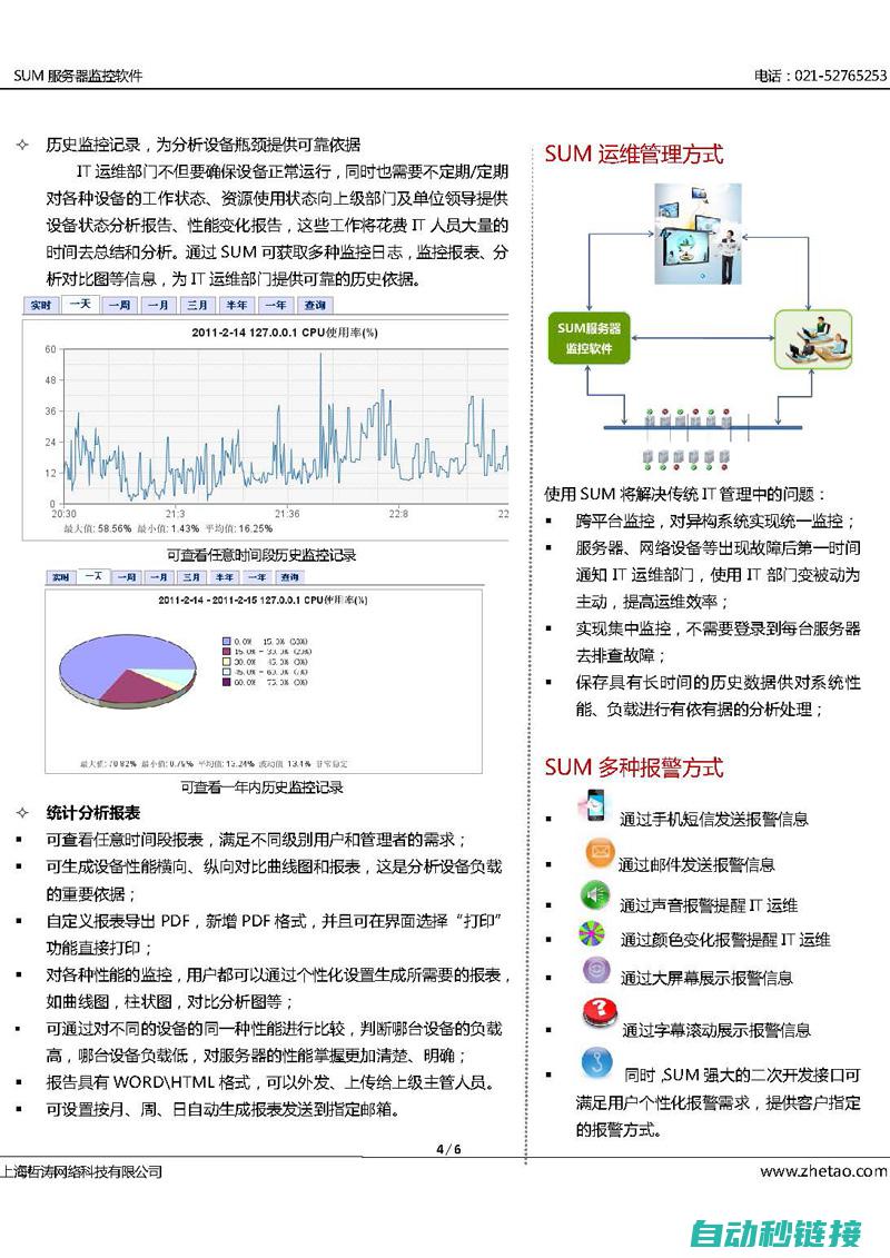 全方位解析ABB变频器维修流程与常见故障类型 (全方位解析安徽高校)