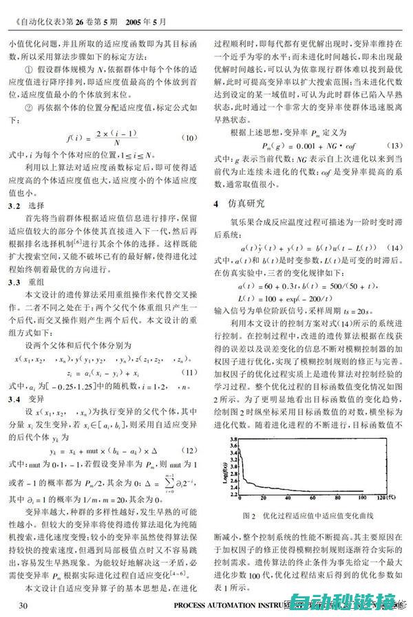 解析永宏PLC编程基础知识与技巧 (永宏plc解密经验)