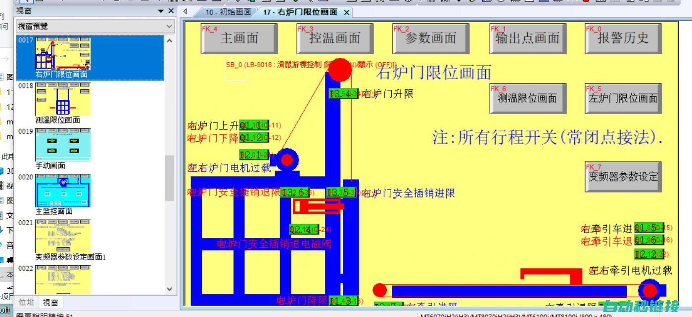 解锁威纶程序压缩文件的秘密 (威纶通解密软件)