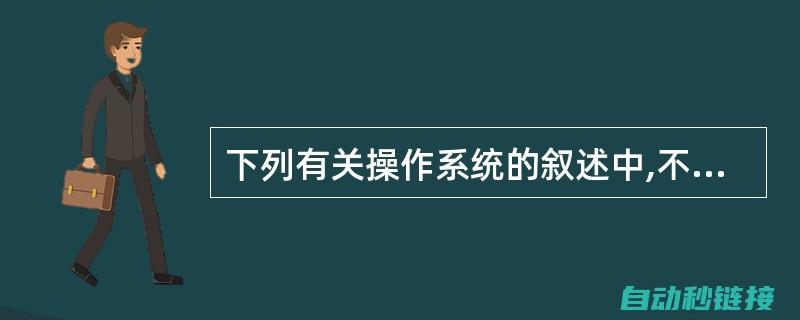 操作不当或版本不兼容 (操作不当)