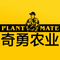 PLANT·MATE-奇勇农业