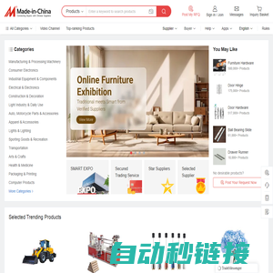 Made-in-China.com - Manufacturers, Suppliers & Products in China