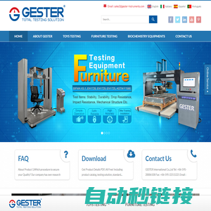 Children Products Testing Machine,Furniture Testing Equipment - GESTER