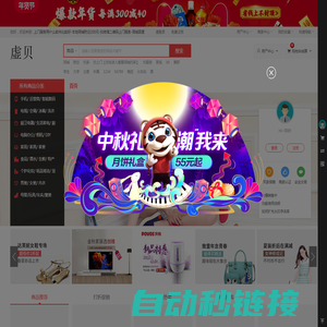 上门服务用什么软件比较好-本地同城附近200元-扫微信二维码上门服务-同城百度