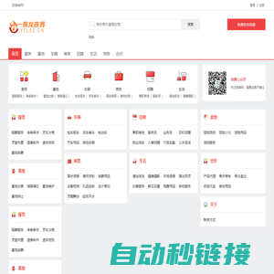一条龙丧葬殡葬白事服务ytlsz.cn