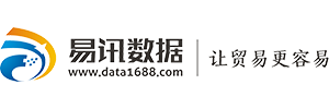 海关数据查询_外贸怎么找客户_国外采购商客户订单信息-易讯数据