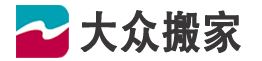 上海搬家公司-搬场公司收费价格-上海大众搬家服务有限公司